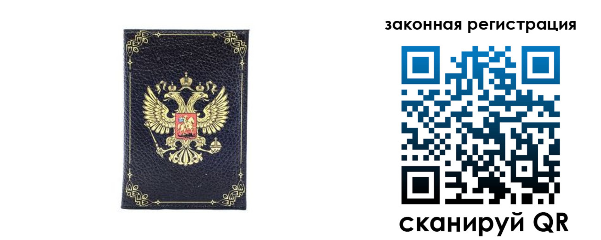 временная регистрация адрес в Кандалакше