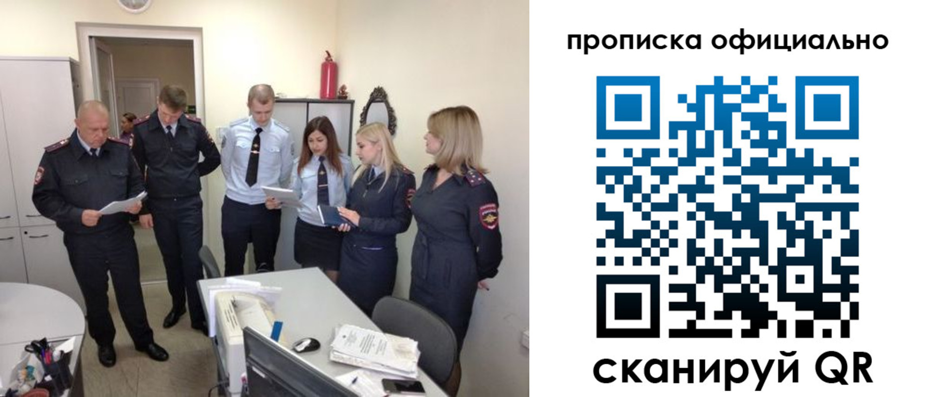 регистрация для школы в Кандалакше
