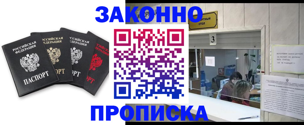 форма 3 в Кандалакше