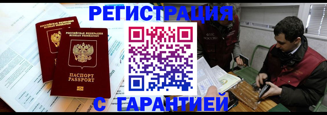 форма 3 в Кандалакше